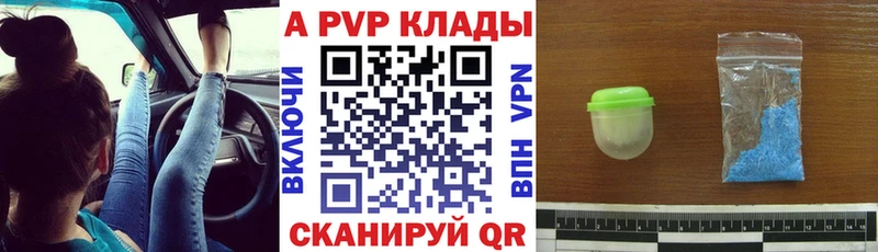 Все наркотики Верхнеуральск АМФ МЕФ МАРИХУАНА КОКАИН Кетамин А ПВП Метамфетамин