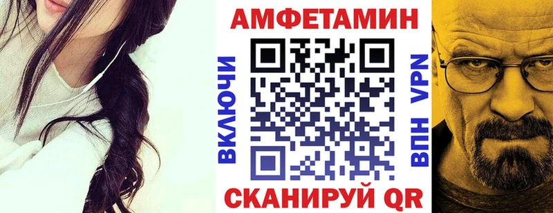 АМФ 98%  Верхнеуральск 