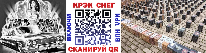 где купить наркоту  Верхнеуральск  COCAIN VHQ 