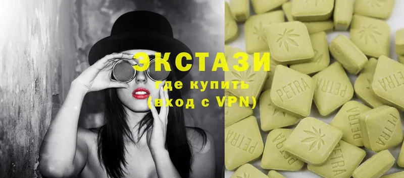 Ecstasy 250 мг  Верхнеуральск 