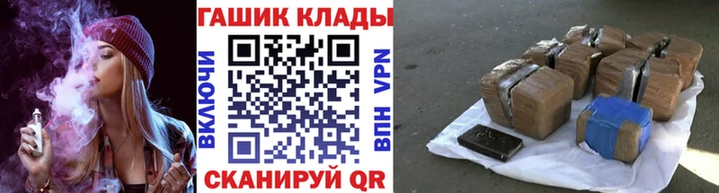 ГАШИШ Cannabis дарнет шоп Верхнеуральск