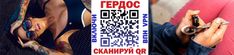 ГЕРОИН белый Верхнеуральск