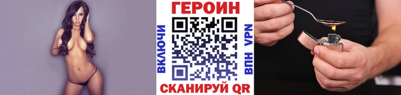 ГЕРОИН гречка Верхнеуральск