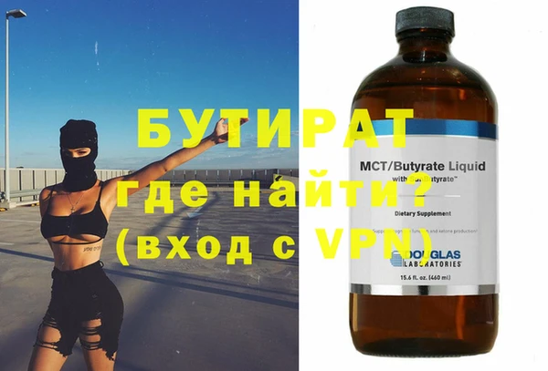 кокаин VHQ Балахна