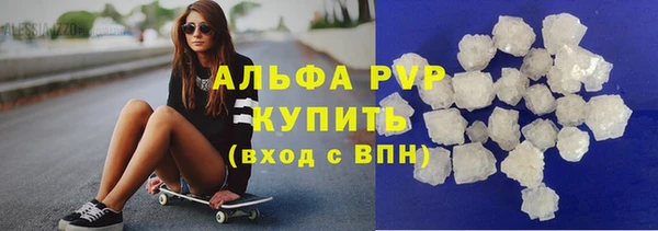 кокаин VHQ Балахна