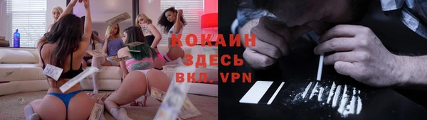 прущий лед Балабаново
