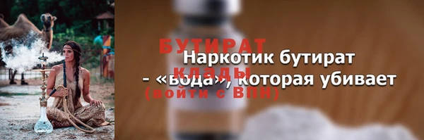 MDMA Баксан