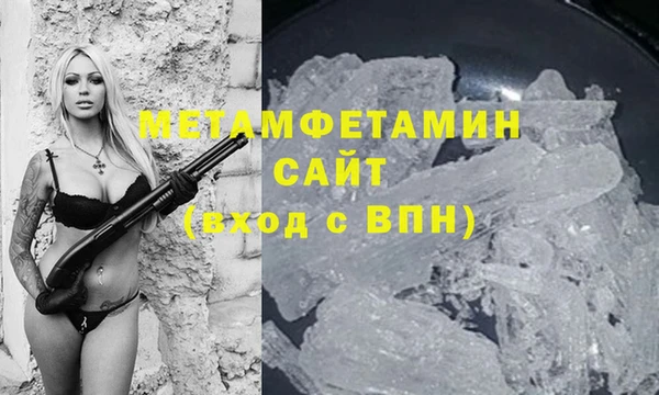 прущий лед Балабаново