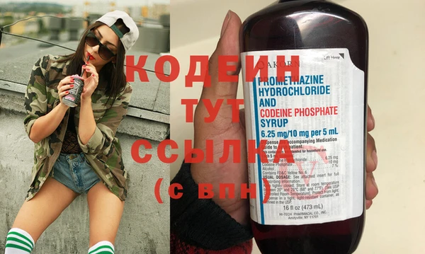 бутик Снежногорск