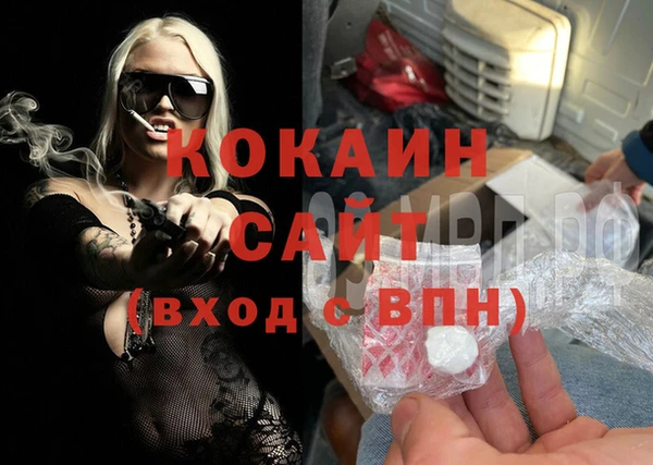 MDMA Баксан