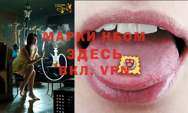 кокаин VHQ Балахна