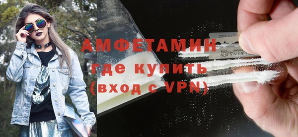 кокаин VHQ Балахна