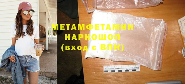 MDMA Баксан