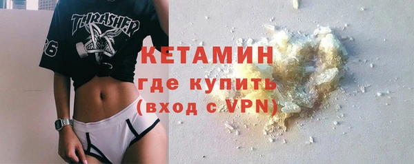 jwh Слюдянка