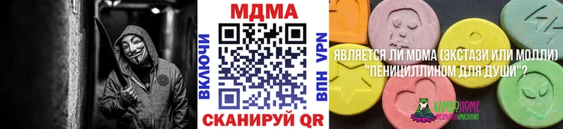 МДМА кристаллы  где найти   Верхнеуральск 