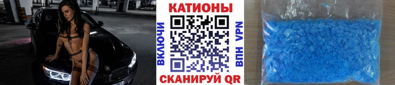 Мефедрон мука  Верхнеуральск 