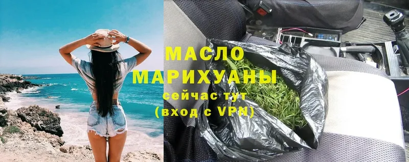 Дистиллят ТГК Wax  как найти наркотики  Верхнеуральск 