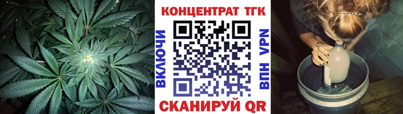 KRAKEN ТОР Верхнеуральск Дистиллят ТГК THC oil